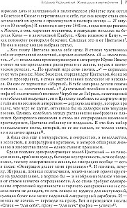 The Rebel with a Forehead and Belly. Memoirs, Diary Entries, Aphorisms, Letters