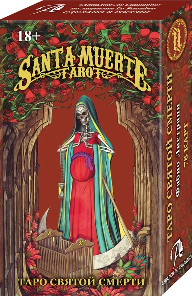Tarot of the Holy Death (78 cards)