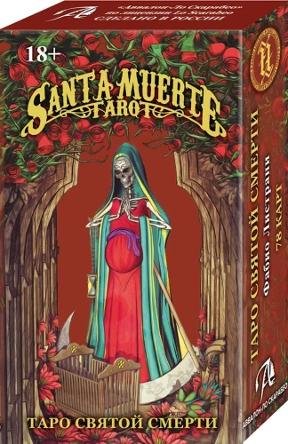 Tarot of the Holy Death (78 cards)
