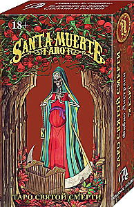 Tarot of the Holy Death (78 cards)