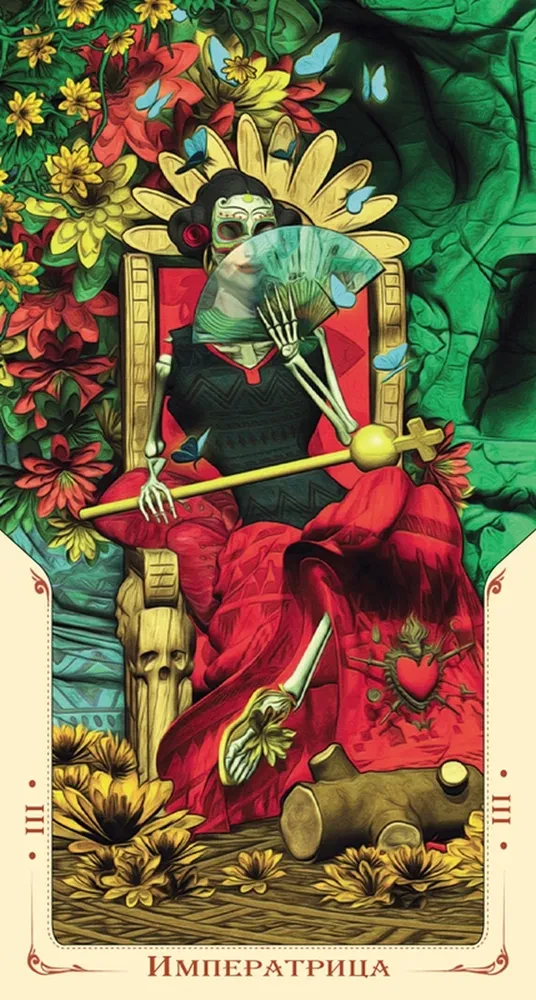 Tarot of the Holy Death (78 cards)