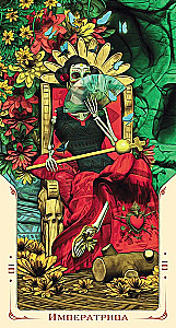Tarot of the Holy Death (78 cards)