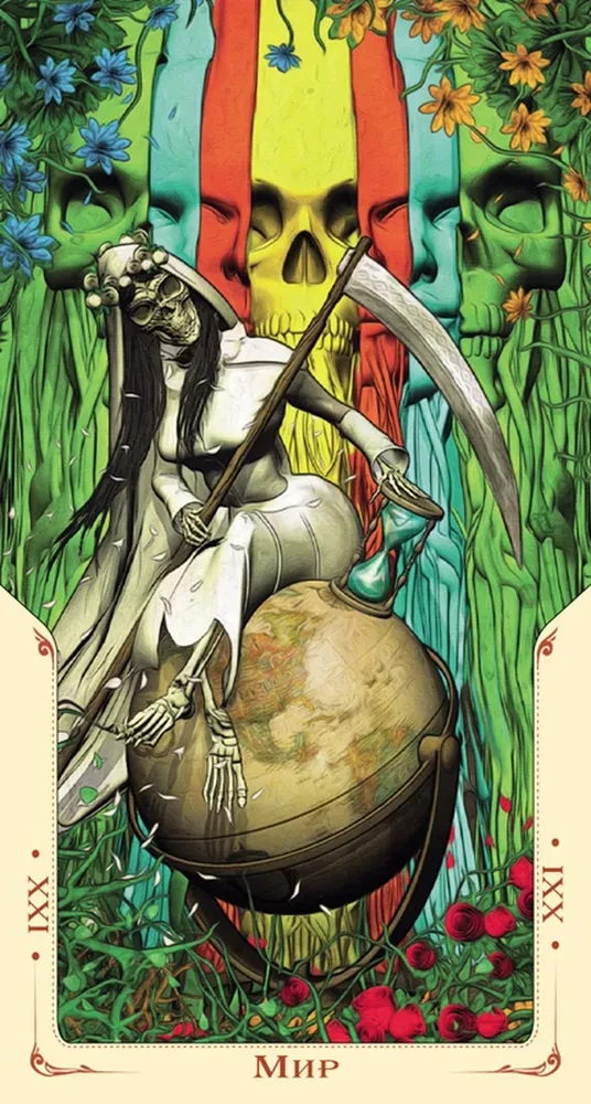 Tarot of the Holy Death (78 cards)