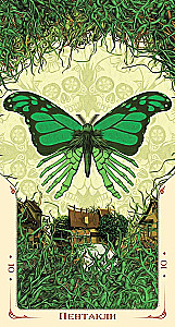 Tarot of the Holy Death (78 cards)