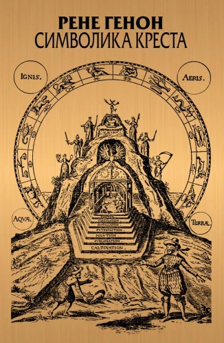 The Symbolism of the Cross