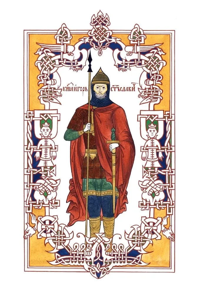 The Tale of Igor's Campaign