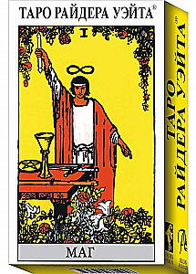 Rider-Waite Tarot (78 cards)