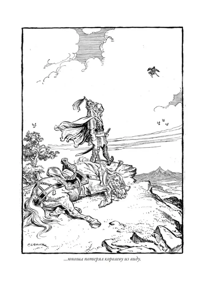 Romanian Tales and Legends