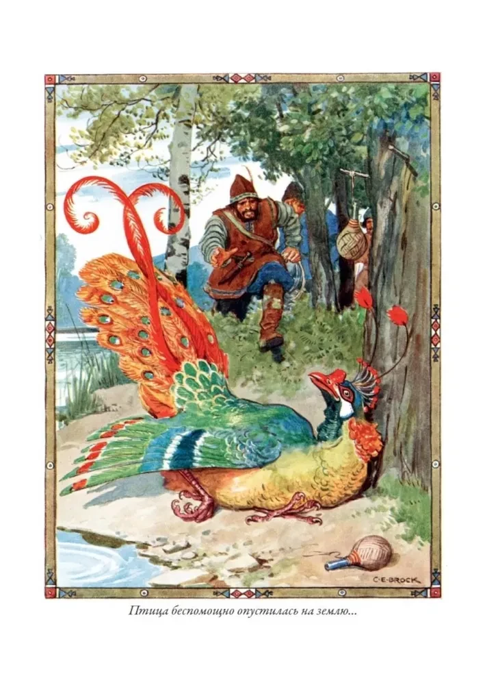 Romanian Tales and Legends