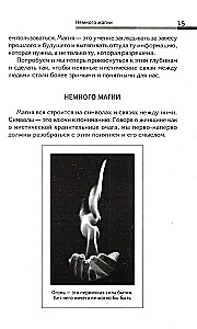 The Power of the Ancestry - The Secret of Women. Sacred Knowledge for a Happy Destiny