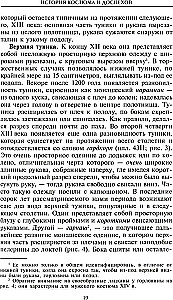 Historia kostiumu i zbroi. Od krzyżowców do dworskich eleganckich mężczyzn