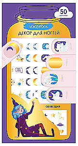 Nail Decor - Constellations