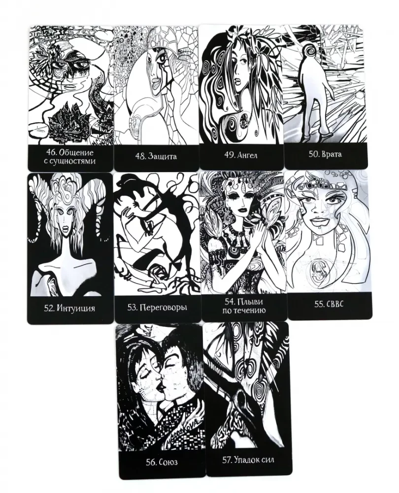 Oracle Black Snow (57 cards)
