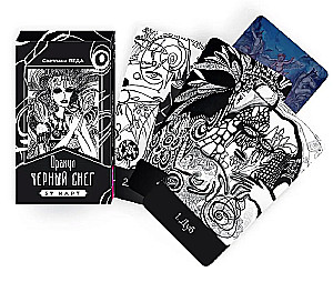 Oracle Black Snow (57 cards)