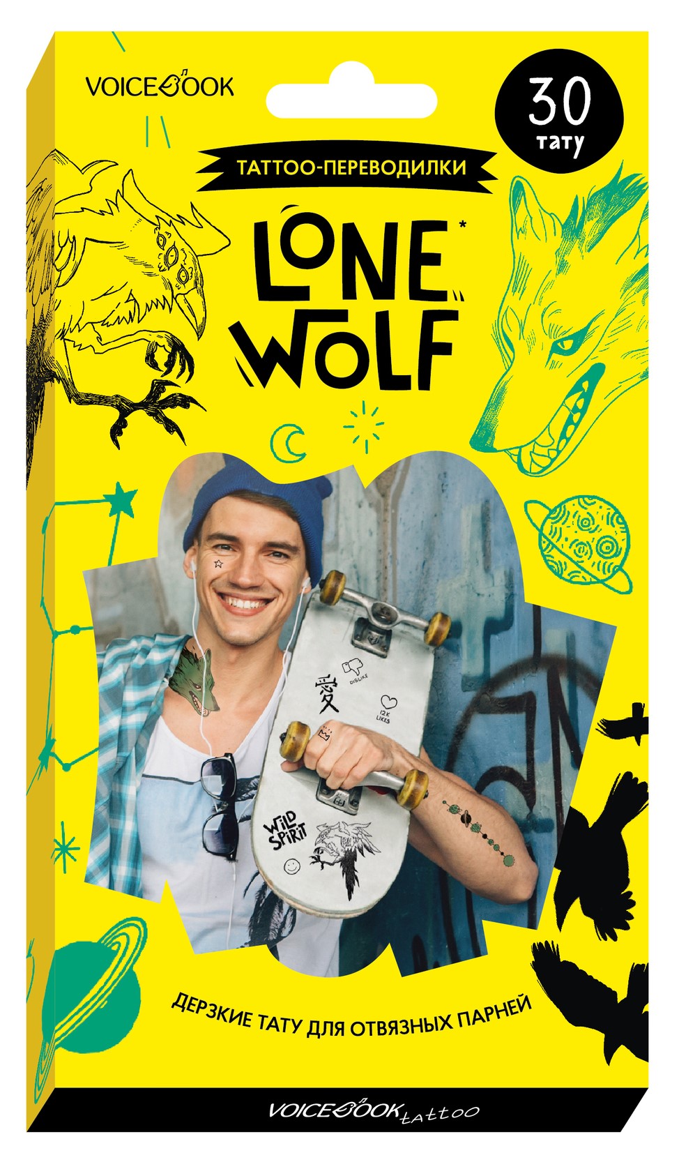 Тату-переводилки - Lone Wolf / Одинокий волк