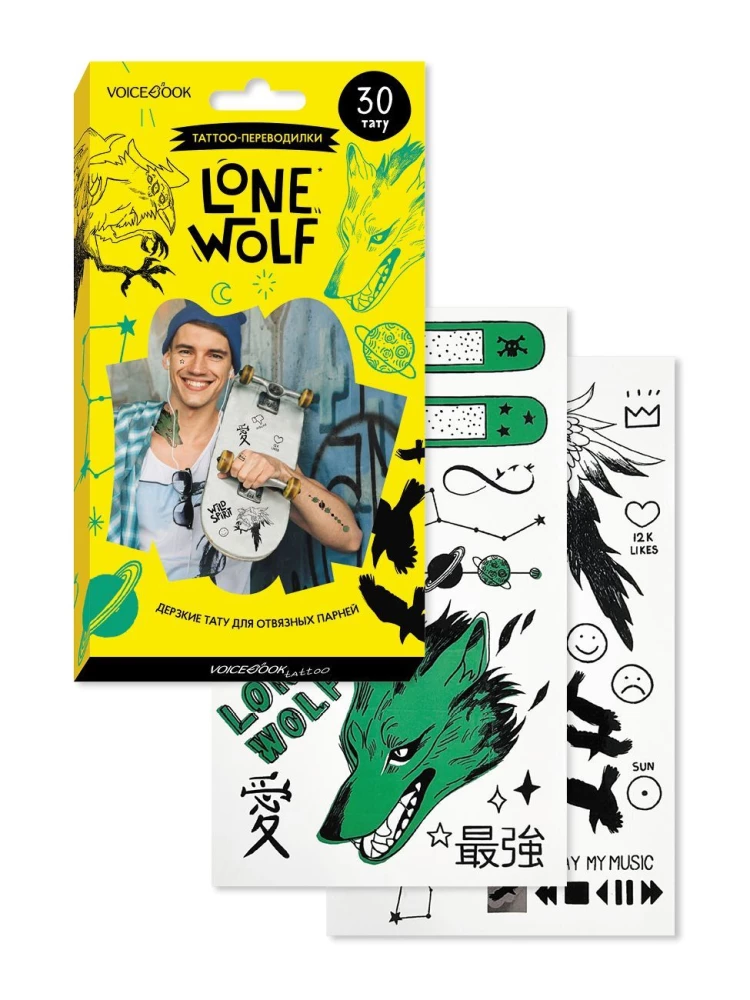 Tattoo Transfers - Lone Wolf