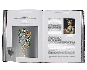 Treasures of the Diamond Fund of Russia