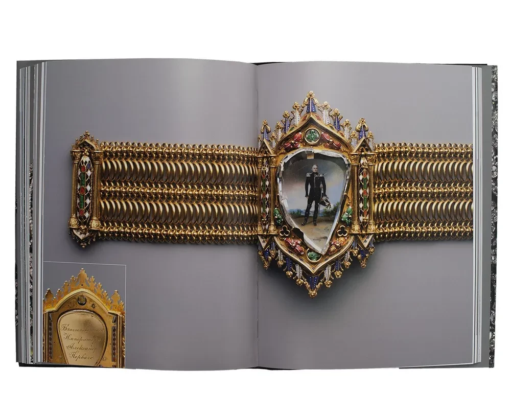 Treasures of the Diamond Fund of Russia