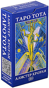 Taro TOTA by Aleister Crowley
