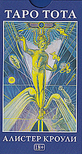 Taro TOTA by Aleister Crowley