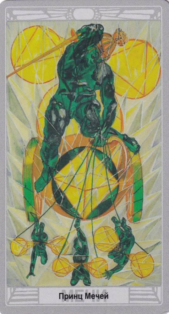 Taro TOTA by Aleister Crowley