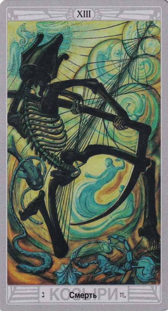 Taro TOTA by Aleister Crowley