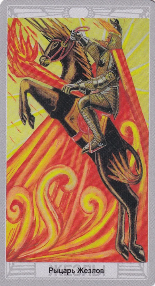 Taro TOTA by Aleister Crowley
