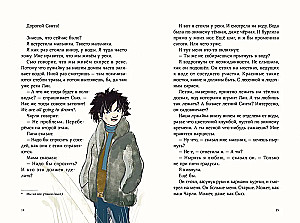 Drogi Święty Mikołaju! Historia magicznej korespondencji