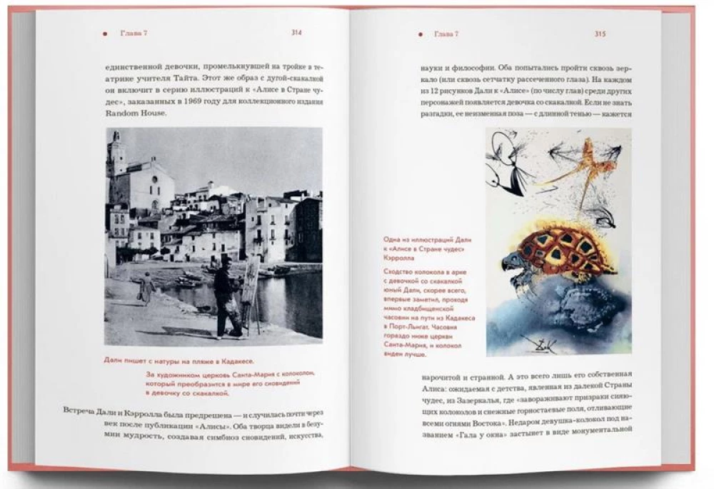 Spain from A to Z