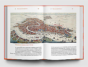 Venice. The History of Water and Land
