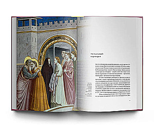 Italian Art. 1000 Years of History