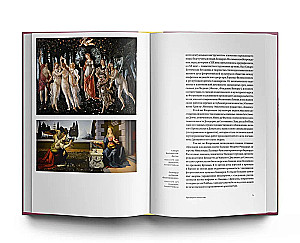 Italian Art. 1000 Years of History