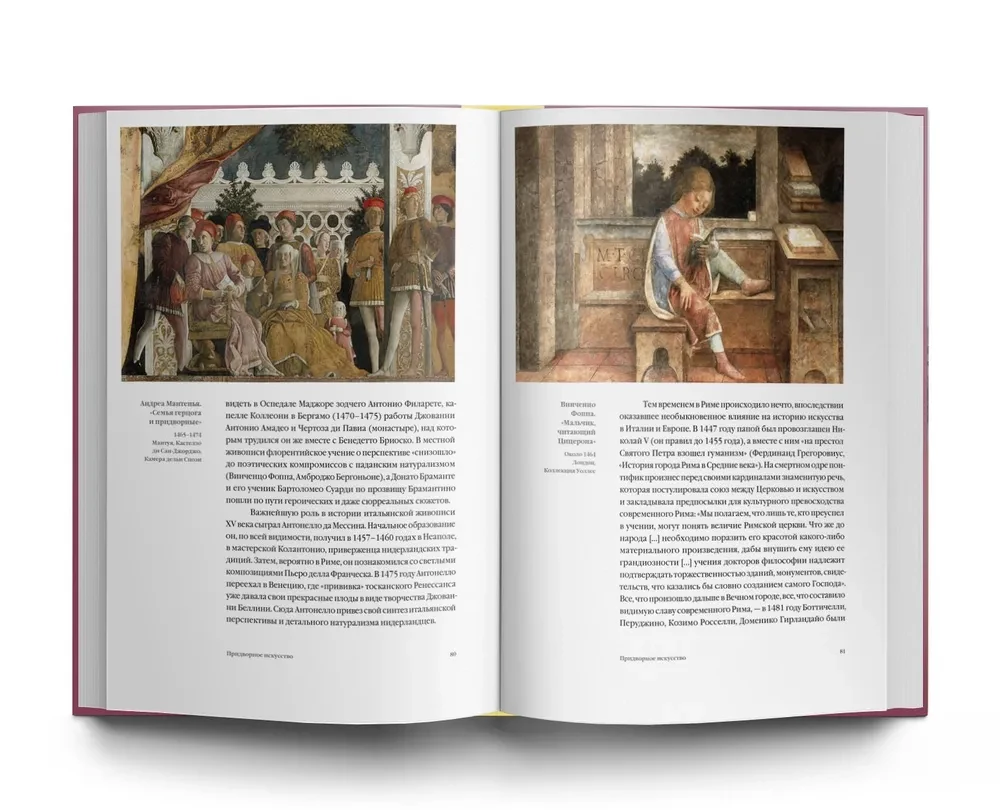 Italian Art. 1000 Years of History