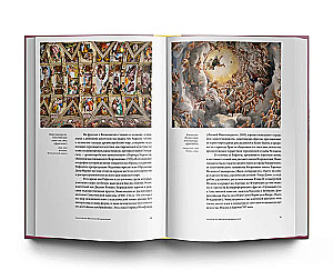 Italian Art. 1000 Years of History