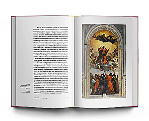 Italian Art. 1000 Years of History