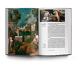 Italian Art. 1000 Years of History