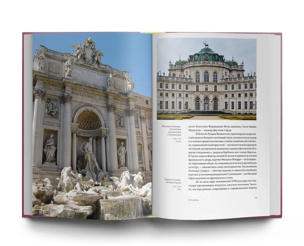 Italian Art. 1000 Years of History