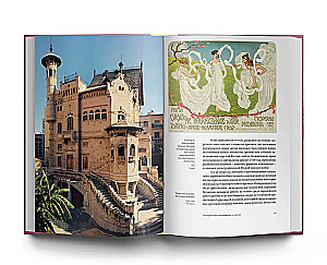 Italian Art. 1000 Years of History