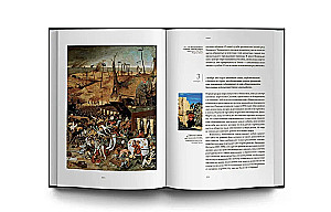Art. History. Life. Kaleidoscope of Events