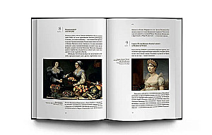 Art. History. Life. Kaleidoscope of Events
