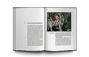 Art. History. Life. Kaleidoscope of Events