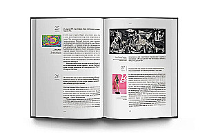 Art. History. Life. Kaleidoscope of Events