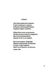 You will never be mine...