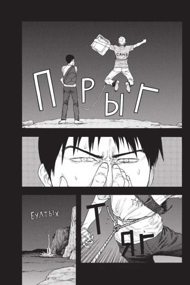 Outsider. Volume 17