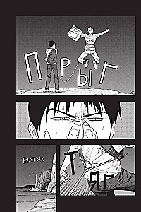 Outsider. Volume 17