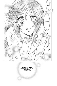 Nice to meet you, God. Volume 21