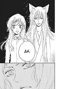 Nice to meet you, God. Volume 21
