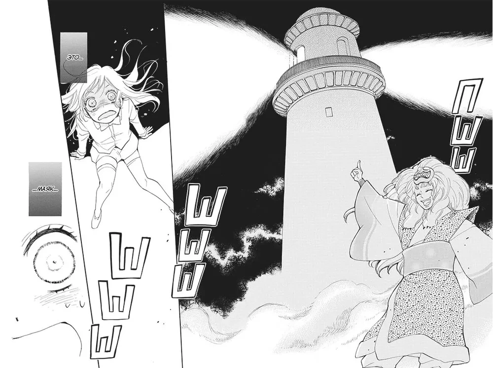 Nice to meet you, God. Volume 21