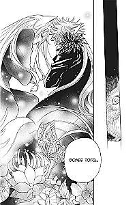 Nice to meet you, God. Volume 21