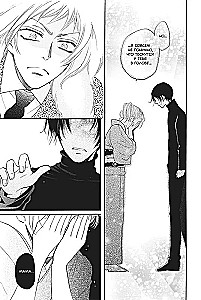 Nice to meet you, God. Volume 21